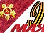 Режим работы сервиса на май 2024